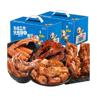 精武鸭肉零食大礼包578gx2盒鸭舌鸭爪鸭脖鸭货肉食熟食礼盒1156g