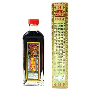 包邮香港原装正品星加坡龙狮虎壮骨皇刺骨灵油40ML(药材浸泡)
