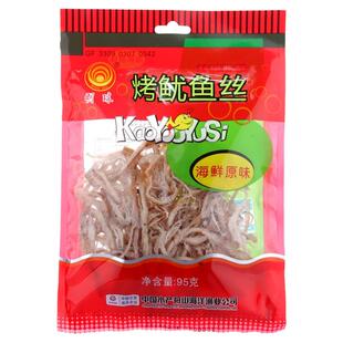 明珠烤鱿鱼丝95g舟山特产手撕鱿鱼干碳烤鱿鱼片海鲜即食小吃