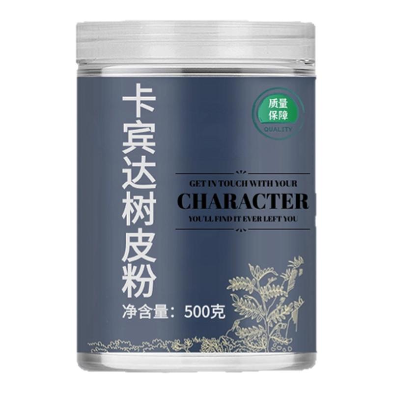 【纯药粉】卡宾达树皮粉500g安哥拉野生滋补泡酒料可泡茶泡水