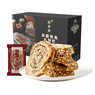 配料不加蔗糖粗粮全麦面包早餐坚果大列巴切片黑麦俄罗斯风味列巴