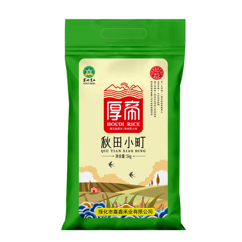 黑龙江珍珠米5kg秋田小町圆粒