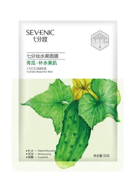 七分妆水果青瓜木瓜草莓苹果面膜