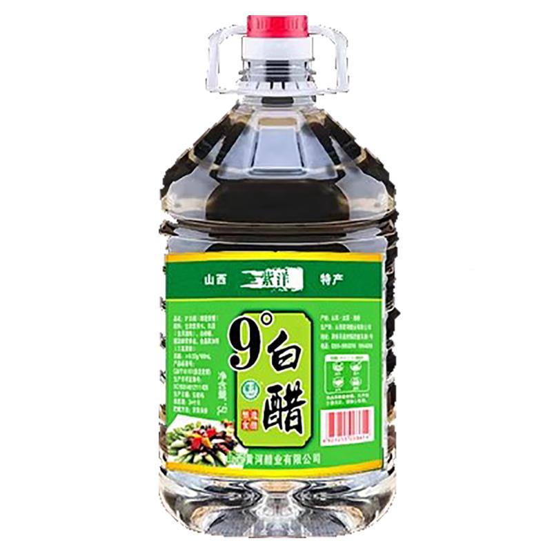 山西特产白醋10斤9°酿造大桶醋/醋制品/果醋