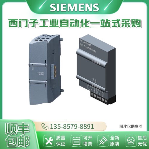 议价西门子全新6ES7241-1CH32/1AH32-0XB0 CM1241 RS485/422/232