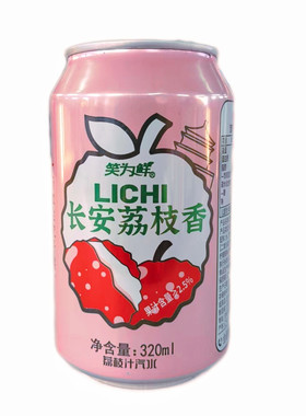 网红荔枝维C果汁气泡水饮料夏季特色饮品碳酸汽水整箱易拉罐健康