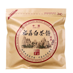 福鼎白茶密封袋防潮袋白茶饼收纳袋铝箔袋自封袋存茶袋茶叶包装袋