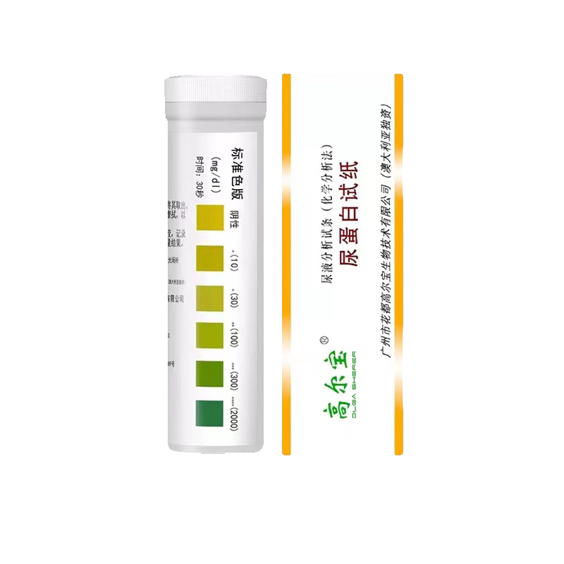 尿蛋白检测试纸常规尿检条肾功能尿液分析仪测蛋白尿