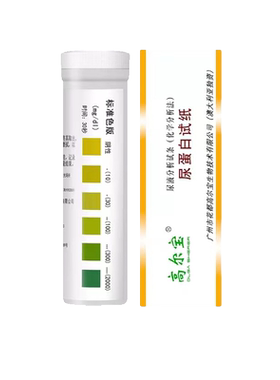 尿蛋白检测试纸尿常规自测