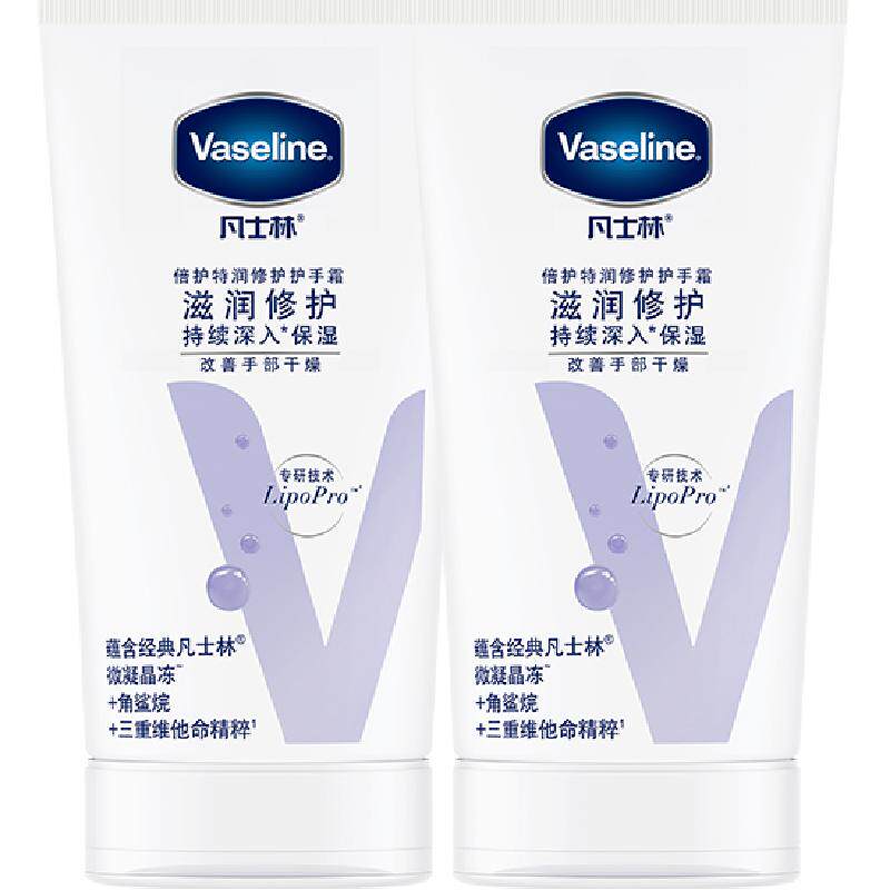 凡士林特润修护护手霜