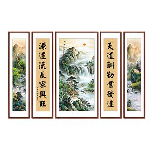 旭日东升山水画新中式农村堂屋大气中堂画客厅玄关装饰画五联挂画