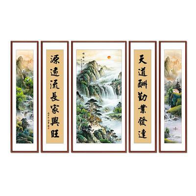 日东升山水中堂画农村堂屋装饰画