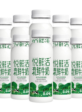 悦鲜活有机鲜牛奶原生纯净