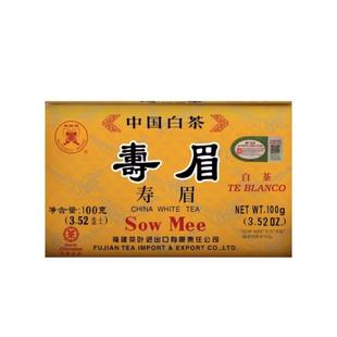 中茶蝴蝶福鼎老树白茶2024年新品5103寿眉盒装100g中粮出品茶叶