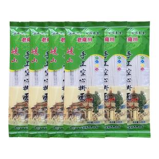 陕西特产岐山凤翔纯手工空心挂面农家面条龙须面发酵面条袋装10包
