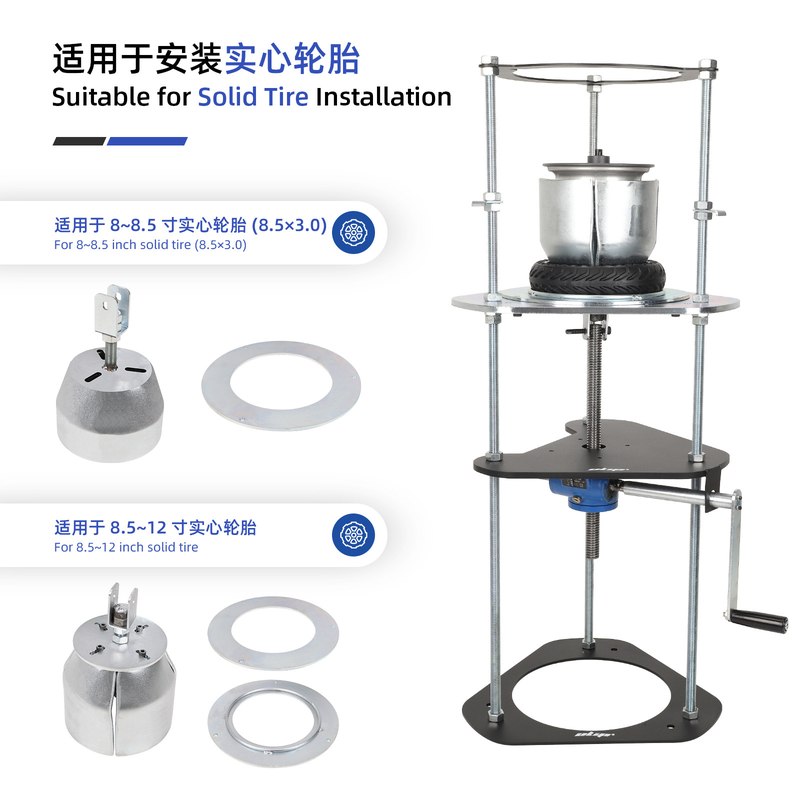 Ulip8寸到12寸真空胎实心胎通用手动装胎机双导桶钢材简易压胎机