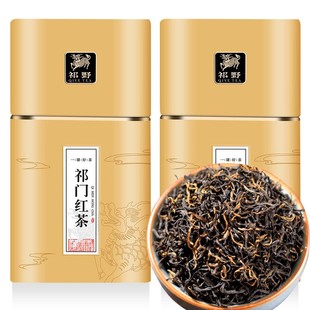 祁野祁门红茶茶叶2025新茶祁红毛峰春茶安徽特级罐装100g/250g