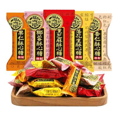 徐福记酥心糖喜糖结婚庆混合糖