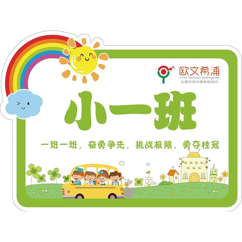 雪弗板异形手举牌双面定制班牌