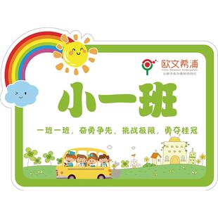 手举牌双面定制班牌手举牌杆子运动会开幕式入场加油手持牌托管幼儿园手举牌比赛助威牌小学生手举牌kt板异形