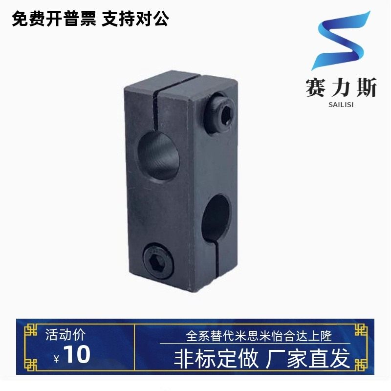 十字承接光轴支柱固定夹KDST KDSTK6/8/10/12/15/16/20/25/30/35