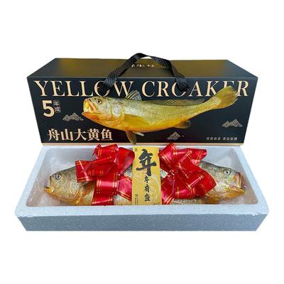 【高端】舟山大黄鱼礼盒单条2斤