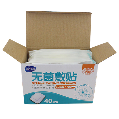 海氏海诺无菌敷贴独立包装