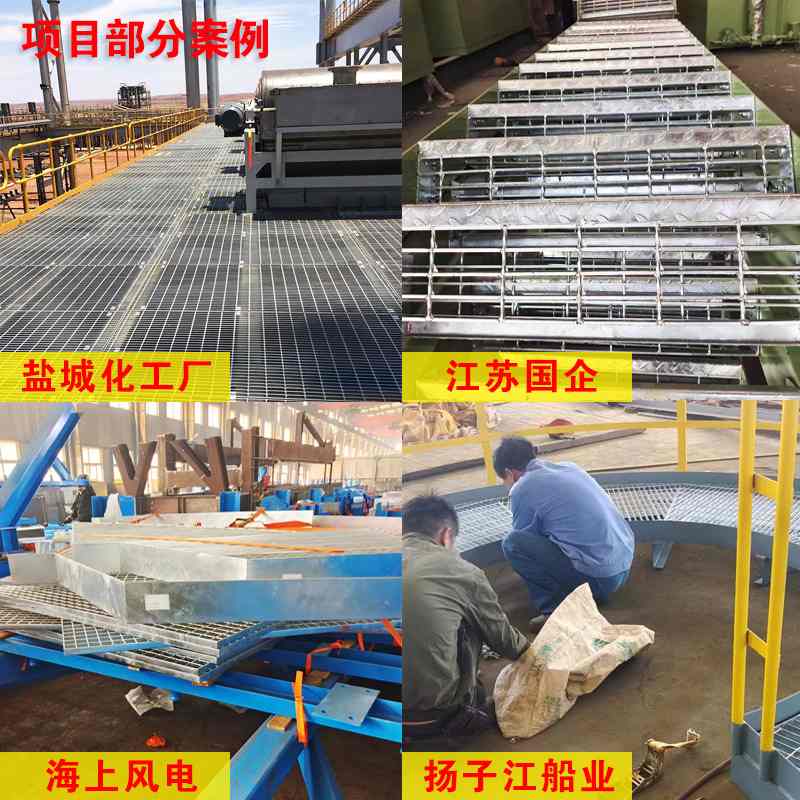 耐美热镀锌钢格板压焊304不锈钢格栅板排水沟盖板网格楼梯踏步板