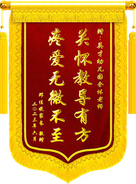【送红娘】旗婚介所锦旗定制