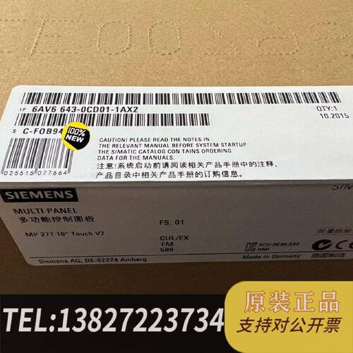 原装正品6AV66430CD011AX2SIMATIC现货议价
