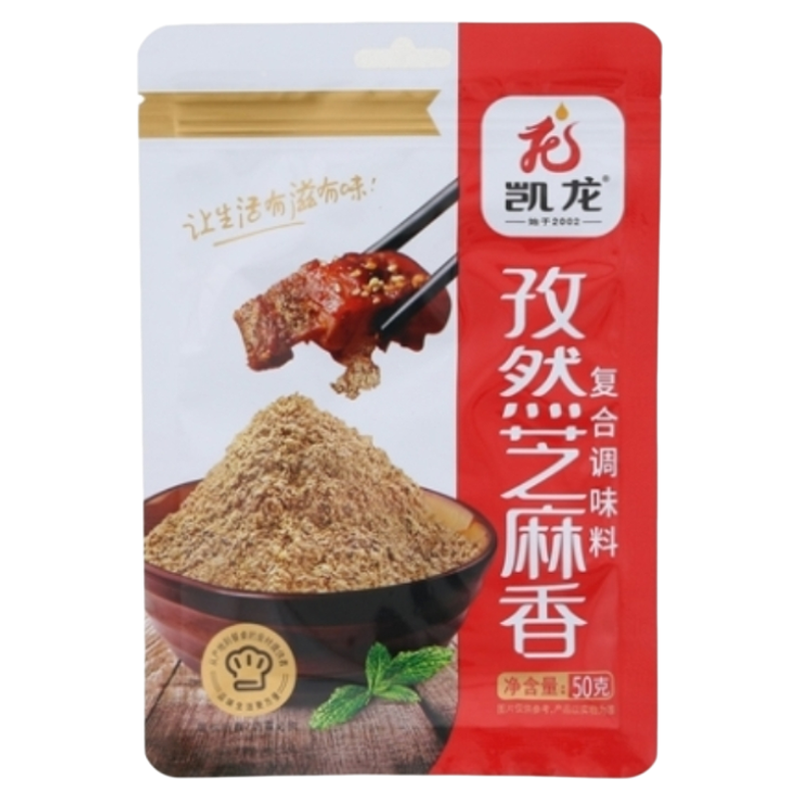 不加防腐可烤可腌烧烤料20年大厂