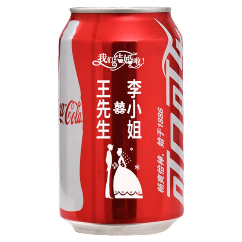 可乐定制刻字结婚订婚宝宝生日