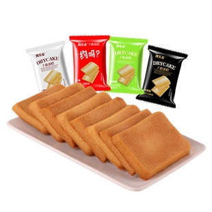 优乐麦干烙蛋糕饼干散装混合薄脆鸡蛋煎饼早餐休闲零食品金典干酪