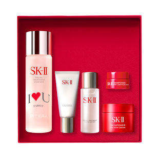 【新年礼物定制】SK-II NO.1神仙水明星礼盒抗皱套装礼盒skllsk2