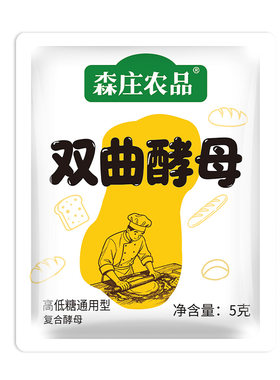 森庄农品双曲酵母高活性耐高低糖