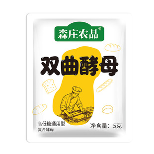 森庄农品双曲酵母粉家用高活性耐高低糖干酵母包子馒头面包发酵粉