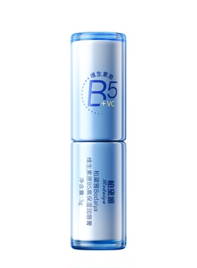 【专研级】KO唇干裂纹修护B5唇膏