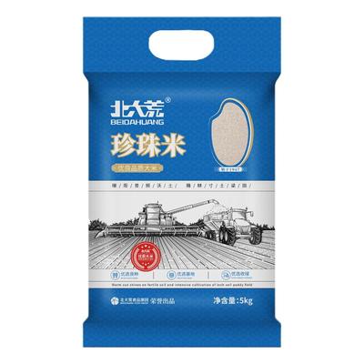 北大荒东北大米珍珠米10斤