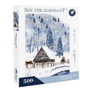 六米大象禾木初冬水吉儿插画风景拼图潮玩艺术家居500片礼物装饰