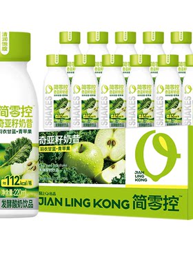 轻上青苹果奇亚籽奶昔早晚代餐