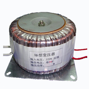 全铜线100W环形变压器环牛功放电源变压器双32V30V28V26V24V18V