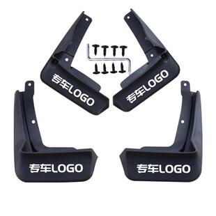 23款广汽传祺GS4传奇汽车用品GS5改装GS3影速配件前后车轮挡泥板