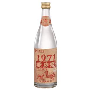 力洋非遗白酒呛皮烧酒纯粮食高度50度高粱酒清香型500ML宁波特产