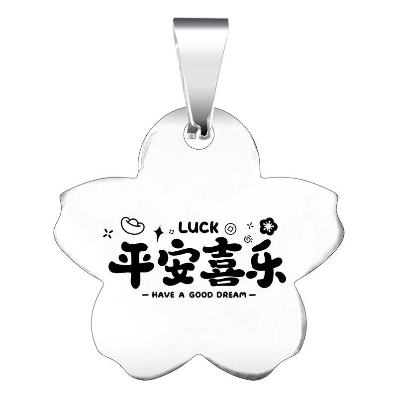 定制不锈钢防丢号码牌刻字电话手机吊牌儿童名字挂件汽车钥匙扣圈