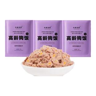 【高龄犬】向善全价犬粮拌粮生骨肉配方老年犬低脂高钙鸭肉牛狗饭