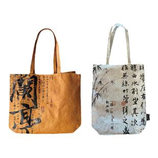 南京博物馆文创帆布包兰亭序王羲之杜邦纸防水包通南京伴手礼