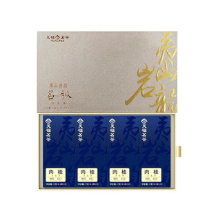 天福茗茶 夷山岩韵特级肉桂乌龙茶武夷岩茶茶叶 品鉴装17g盒装68g