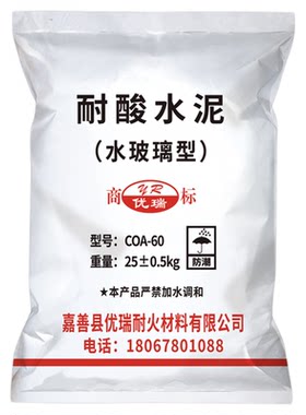 水泥工业耐腐蚀保护隔绝kp混凝土