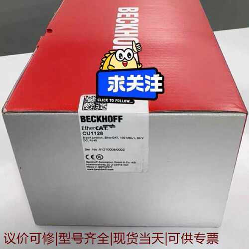 【议价可修】倍福CU1128全新原装现货