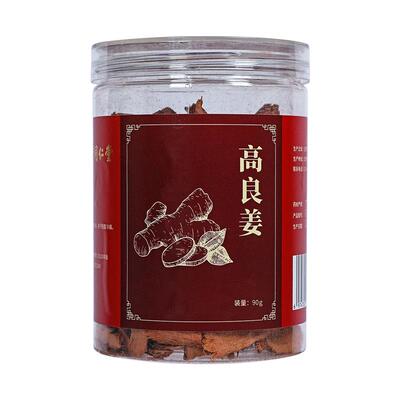北京同仁堂高良姜薄片90克